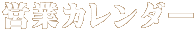 cƃJ_[